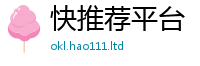 2025新澳门天天精准大全谜语因7777788888管家婆老家凤凰